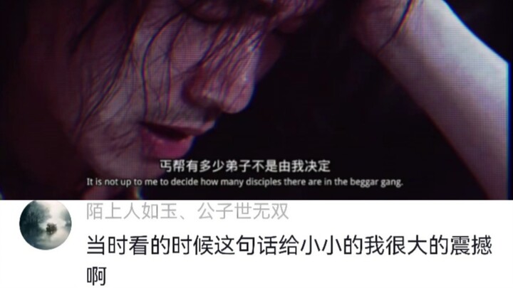 “How many disciples the Beggars' Sect has isn’t up to me—it’s up to you.”