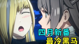 Unbelievable! An old man can actually transform into a magical girl? The animation is full of surpri