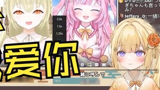 สาวญี่ปุ่นดู "หลอกเพื่อนญี่ปุ่น Vs บอกรักสามี" จะเอาไปหลอกเพื่อน!