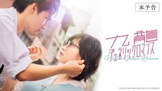Kowloon Generic Romance (2025)
