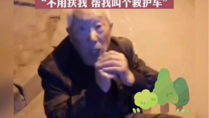 [Old Man Stumbles While Crossing the Street: “Don’t Help Me Up—Just Call an Ambulance!”]