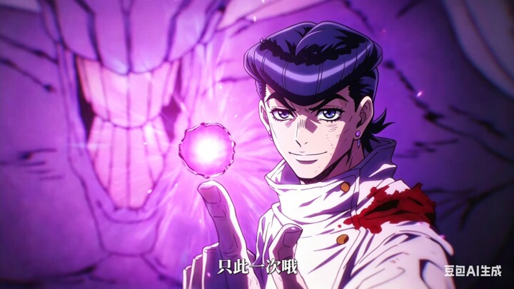 AIZO sounds just like……