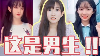 这些男生也太美了吧！！！看完怀疑人生