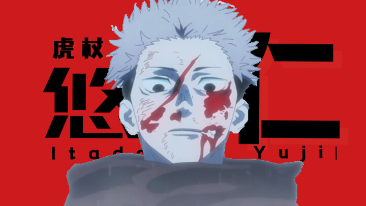 [Jujutsu Kaisen/Gojo Satoru – For Fans] “A Hero Like a Fool”