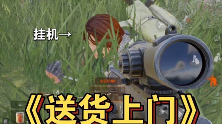 Lão Lục: Ai đặt ăn trên Ele.me vậy?