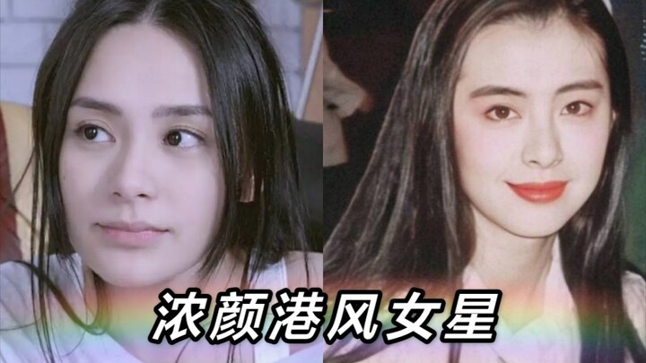 【ดาราฮ่องกงหน้าเข้ม】ดาราหน้าเข้มแซ่บสุดจริงๆ!! 2 สไตล์หน้าเข้มสไตล์ฮ่องกง → คุณชอบแบบไหนมากที่สุด? ❤