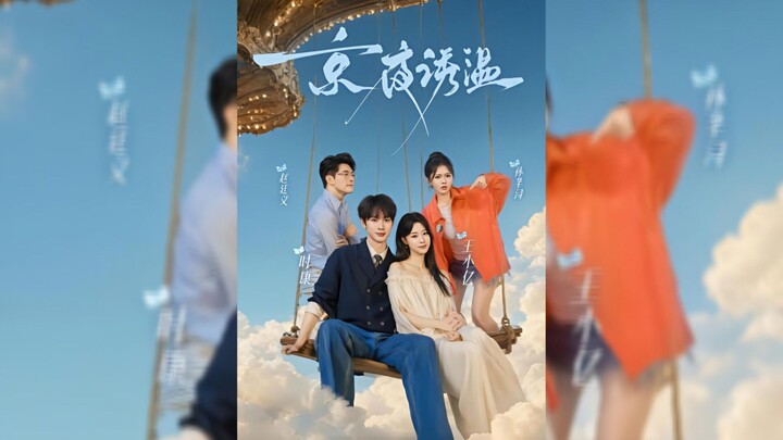 Temptation in Beijing Nights   - Eng Sub