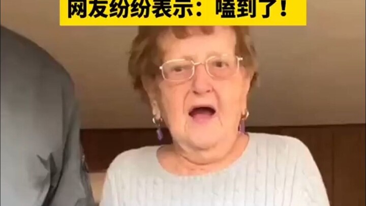 93-year-old internet-famous grandma is dating, with a surprisingly youthful mindset #EnglishSpeaking