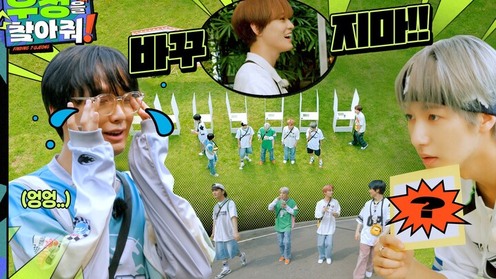 【NCT DREAM】MBTI là gì? Là CUTE | Tìm kiếm tình bạn | Tìm kiếm 7-UJEONG EP.2