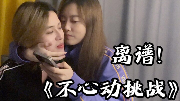 Also Twelve | No-Heartbeat Challenge | Whoever loses has to have their ears blown! 🤤