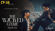 πΉπ{BL}THE W I C K E D GAME EP 08(engsub)2025