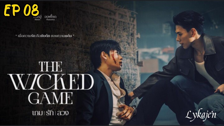🇹🇭{BL}THE W I C K E D GAME EP 08(engsub)2025