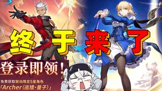 fate联动！崩坏IP新游戏！全都来了！