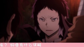 [ Văn Hào Lưu Lạc ] Vòng Tình Yêu Ryunosuke Akutagawa
