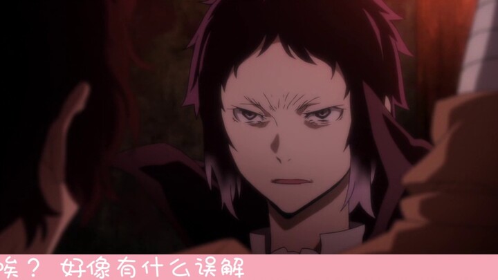 [Bungou Stray Dogs] วงจรความรักของ Akutagawa Ryunosuke