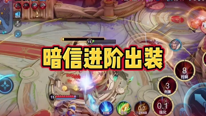 我是那种上不起大分的人吗？