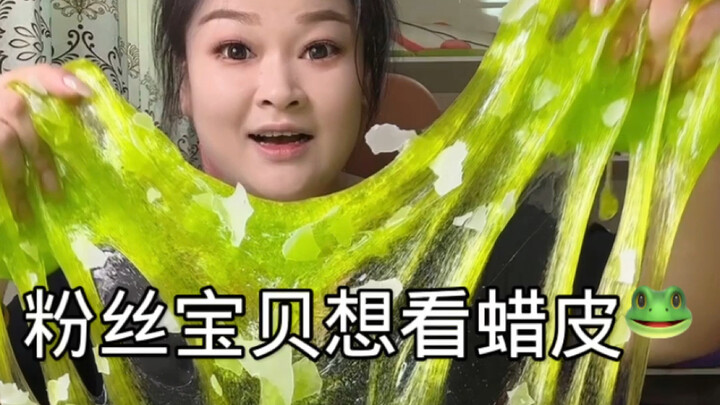 Here’s the waxed leather fans have been begging for!