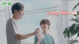 🇯🇵[BL]LIVING WITH HIM EP 01(engsub)2024