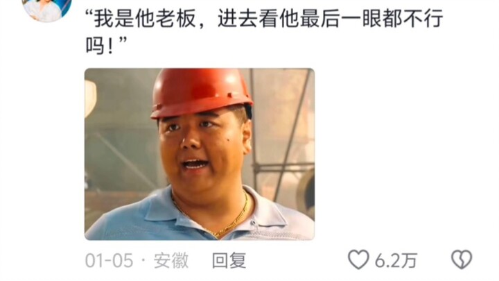 【Khi một nhân vật trong phim liên tục khẳng định mình không phải người tốt】