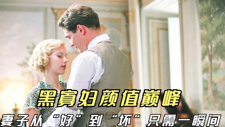 Phim tình cảm: Người phụ nữ thản nhiên rời đi, vợ chồng vẫn mặn nồng như thuở ban đầu! 3