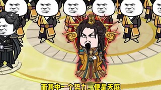 万界诸天城主 26