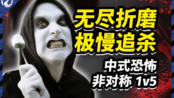 Cuồng sát với chiếc thìa kinh dị ập đến! Những màn tra tấn chết người khiến đối thủ phải sụp đổ! | L