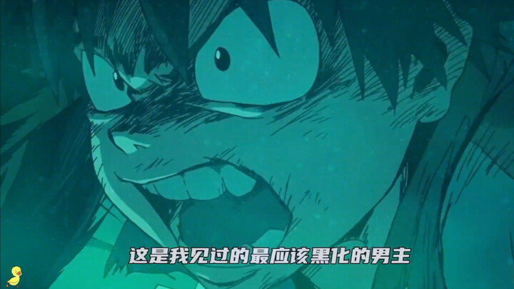 钻头是男人的浪漫，史上最热血漫剧，天元突破。