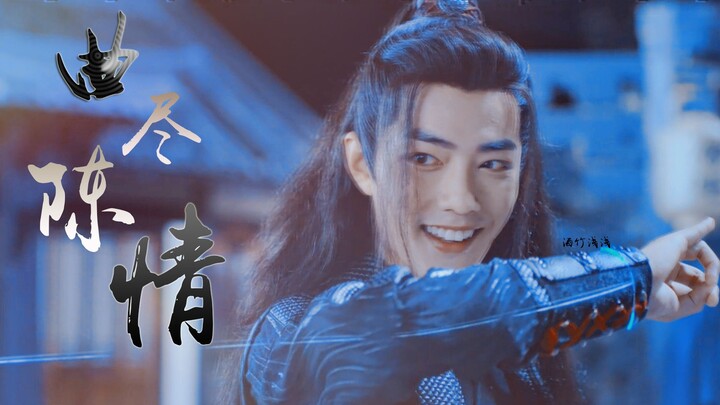 【Xiao Zhan | Wei Wuxian】【Bakar Semangat】Melodi Penuh Pengorbanan | Bukan Urusan Hidup dan Mati, Meng
