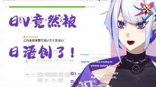 【whale taylor多邻国学英文】——想不到学会了英语但被日语创的体无完肤