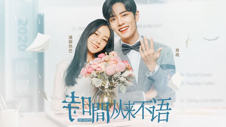 ภาพยนตร์สั้นแนวบำบัดใจมาแล้ว! ในที่สุดก็เข้าใจเสียทีว่า “ความชอบมันล้นออกมาจากดวงตา” น่ะเป็นยังไง!