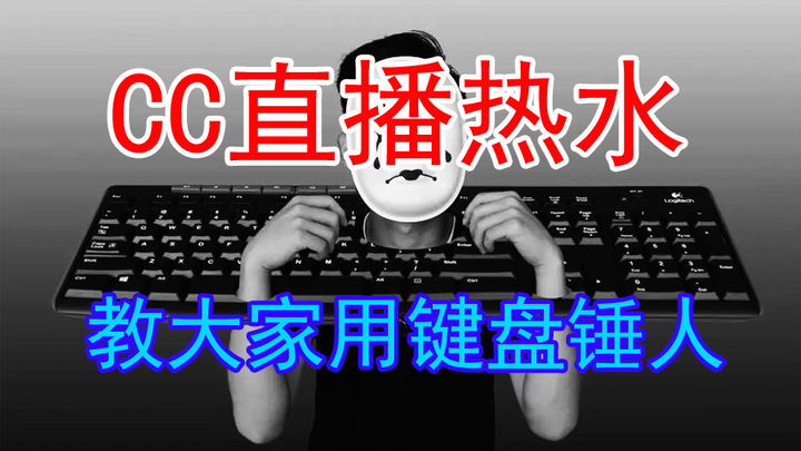 Phân tích và tổng kết về sự việc này!