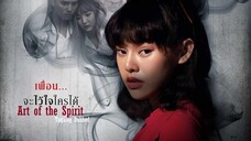 Art of the Spirit aka Long Khong E7 | Tagalog Dubbed | Horror | Thai Drama