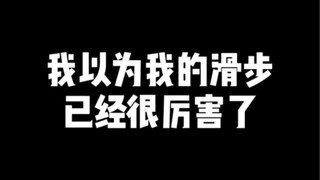 1. ระบบขับเคลื่อนสองล้อมักจะด้อยกว่าระบบขับเคลื่อนสี่ล้อเสมอ ข้า แคทบราเธอร์ ยอมแพ้แล้ว! 2. แบบฝึกหั