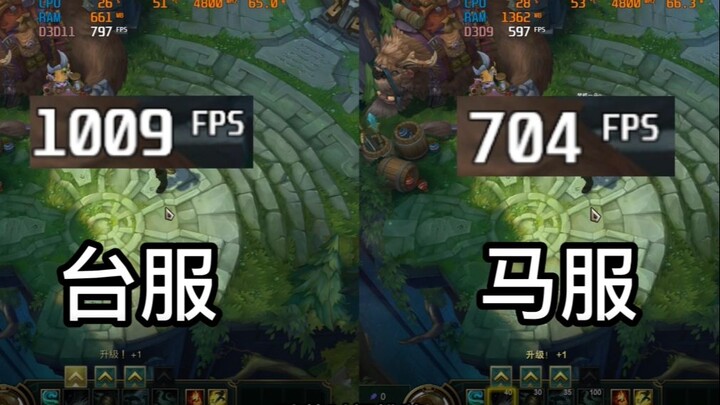 LOL memiliki frame rate yang tidak cukup tinggi, mungkin bukan karena masalah pada komputer Anda.