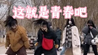 社牛女孩们群魔乱舞，大爷们看得满眼欢喜