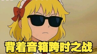 【同步率1000%】你永远不知道gqux第十一集的片尾曲有多少（2）？！
