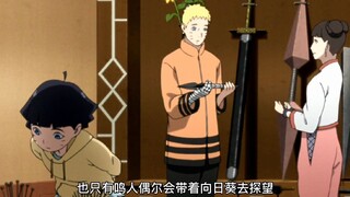 火影忍者冷知识