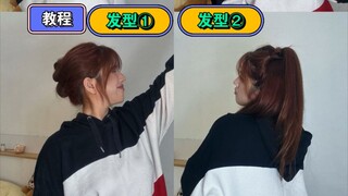Hairstyles with hats and clothes ② Hairstyle recommendations are simple and practical