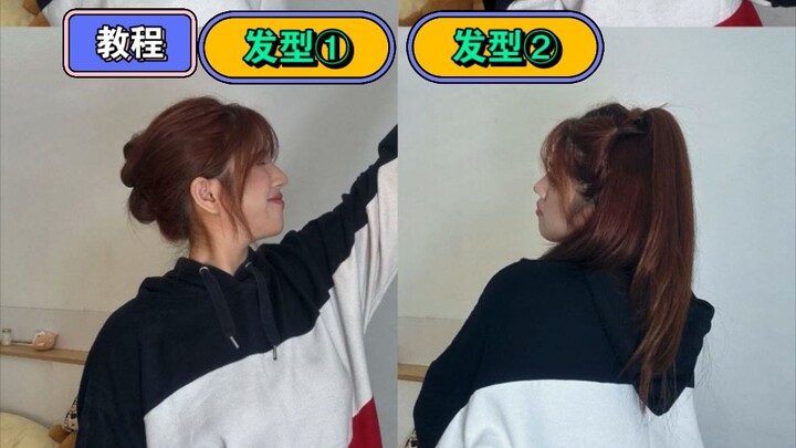 Hairstyles with hats and clothes ② Hairstyle recommendations are simple and practical