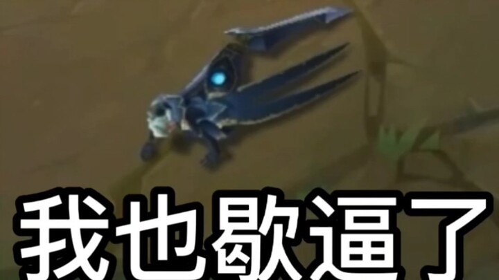 Which hero is strong against the Voidreaver?