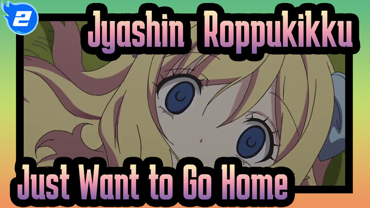 [Jyashin & Roppukikku] Why Do You Treat Me Like That! I Just Want to Go Home_2