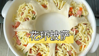 手抓饼的披萨吃法，这把高端局，酣畅淋漓的一餐，吃爽了