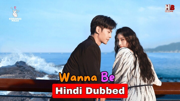 Wanna Be S01 Episode 01 Hindi Dubbed Chinese Drama 2025