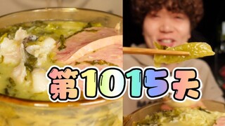 I found a box of old pickled fish in the freezer and plucked up the courage to cook it. It was so de