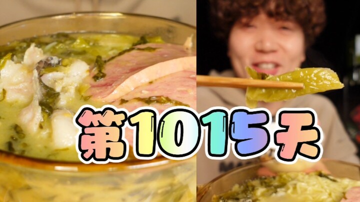 冻箱翻出一盒陈年老坛酸菜鱼，鼓起勇气煮出来，太香了幸好没扔