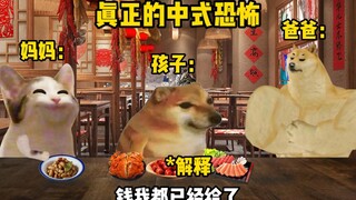 当你带父母去吃自助餐