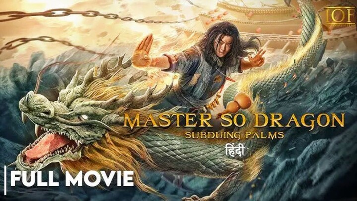 Master So Dragon (2020) Dual Audio Hindi ORG 1080p
