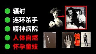 [Episode ke-4] Orang, Benda, dan Kejadian Aneh