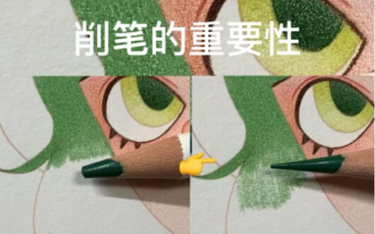 A Little Colored Pencil Tutorial