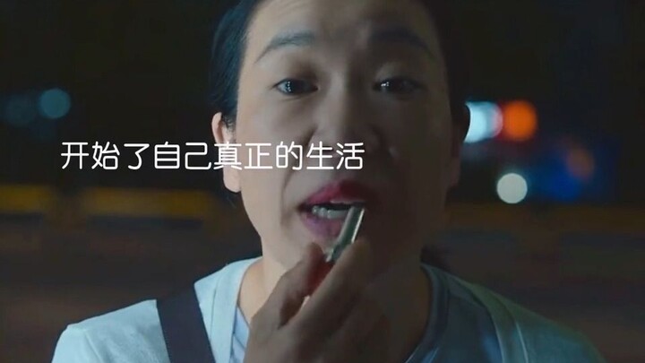 The aunt’s ending truly lives up to all the hardships she’s endured. She can finally put on a bright